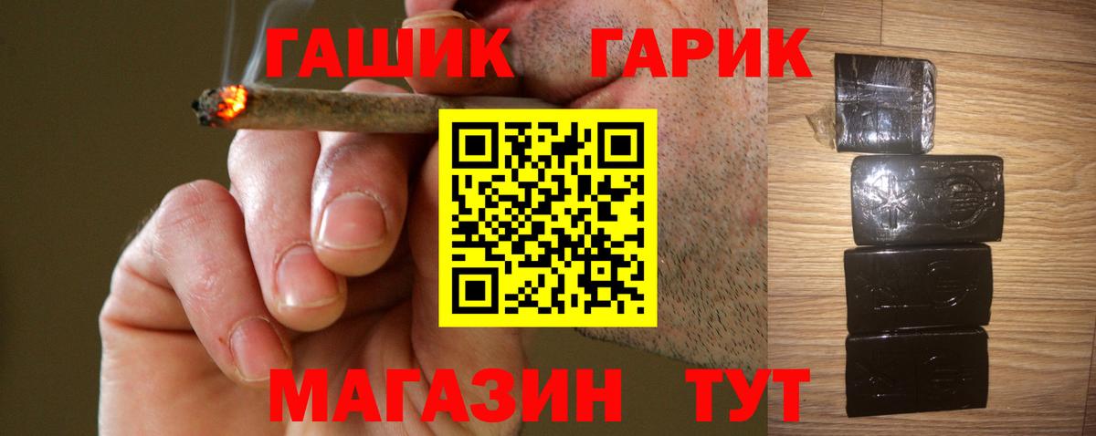 Гашиш  ГАШ AMNESIA HAZE  Вход с VPN  Фурманов  ГАШ Cannabis 