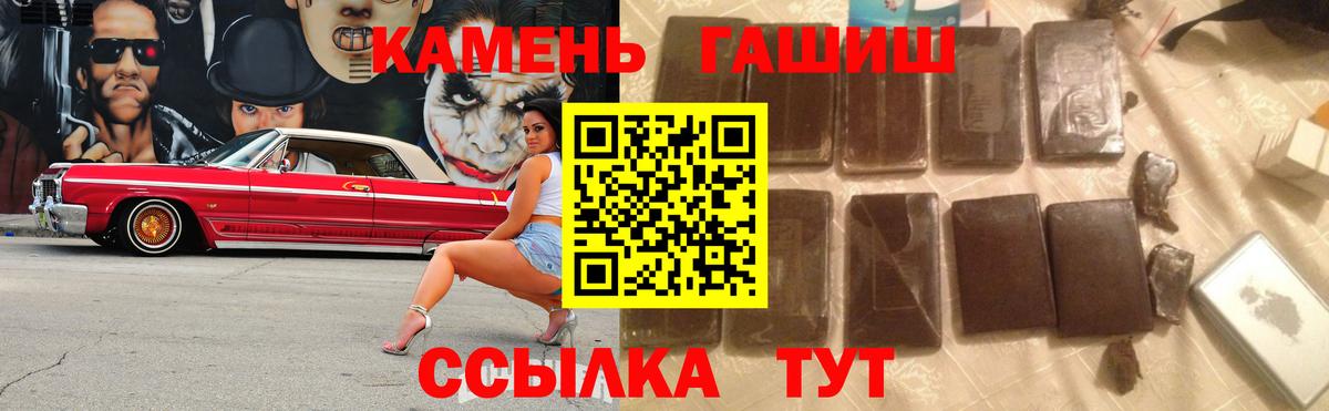 ГАШИШ гарик Фурманов