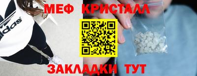гашик Будённовск