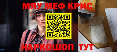 спиды Бузулук