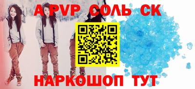 спиды Бугуруслан