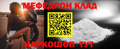 спиды Бузулук