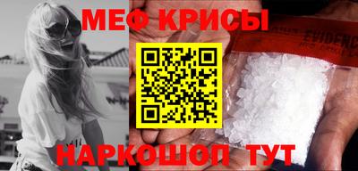 спиды Бузулук