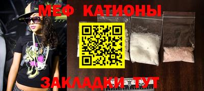 спиды Бугуруслан