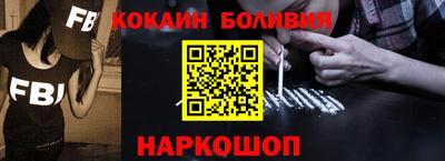 гашик Будённовск