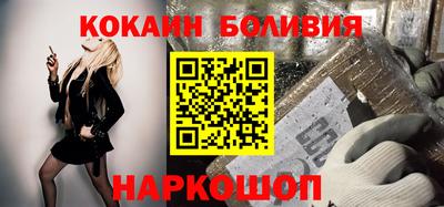 гашик Будённовск
