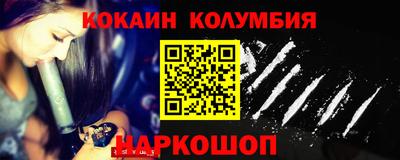 спиды Бузулук