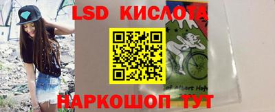 спиды Бузулук