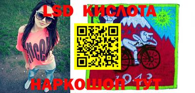 спиды Бузулук