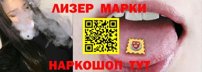 спиды Бузулук