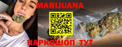 спиды Бузулук