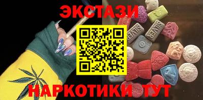 спиды Бузулук