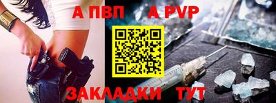 спиды Бузулук