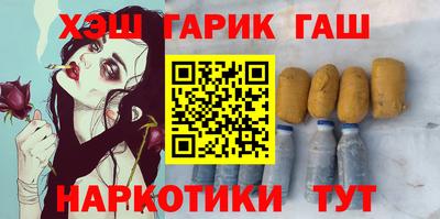 гашик Будённовск