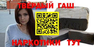 гашик Будённовск