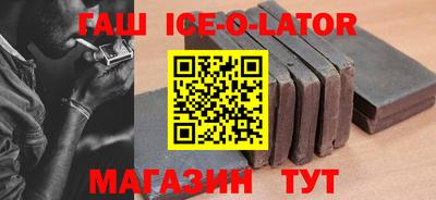 спиды Бугуруслан