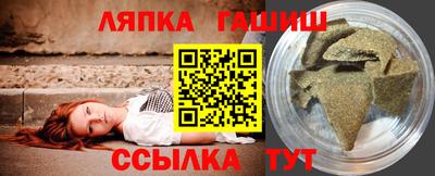 гашик Будённовск