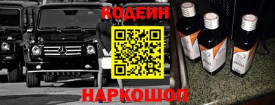 гашик Будённовск
