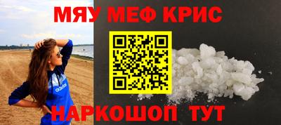 спиды Бузулук