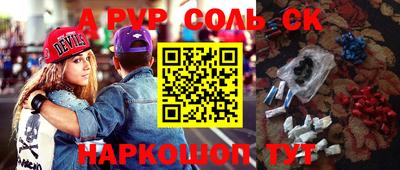 гашик Будённовск