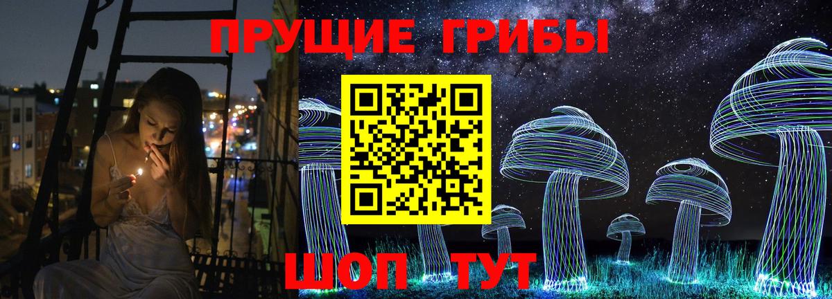 Галлюциногенные грибы мицелий Фурманов