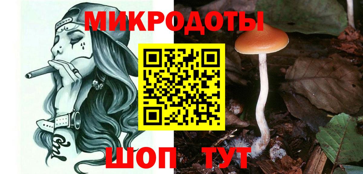 Псилоцибиновые грибы ЛСД  Вход с VPN  Фурманов 