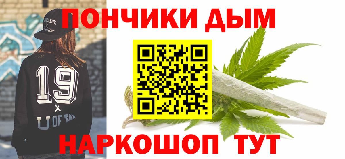 Бошки марихуана AK-47 Фурманов