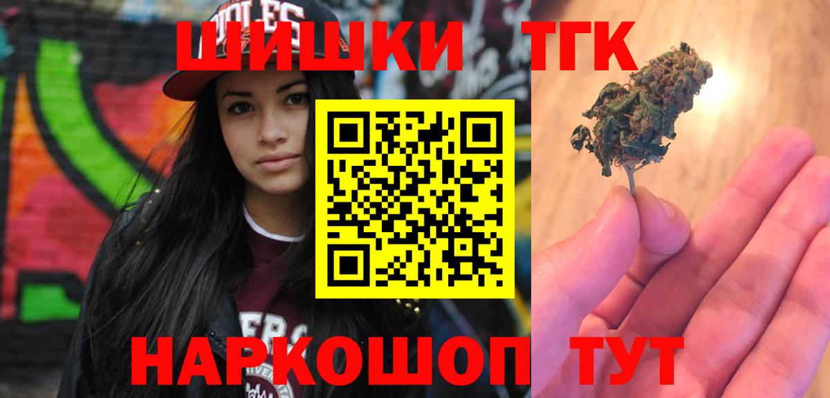 Фурманов  Конопля сатива  Вход с VPN  Конопля марихуана  Каннабис SATIVA & INDICA 